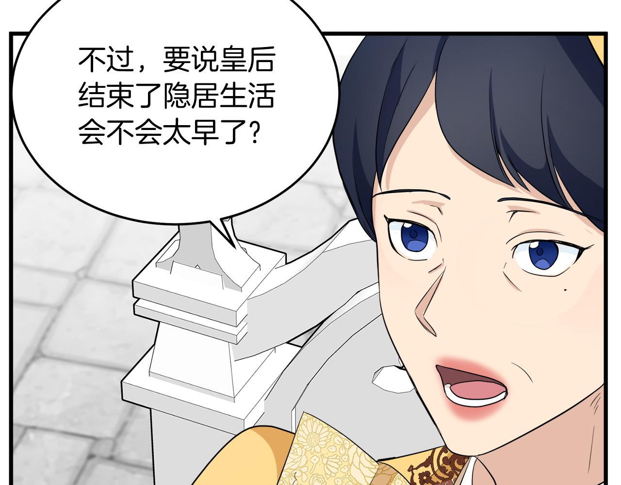 第52话101