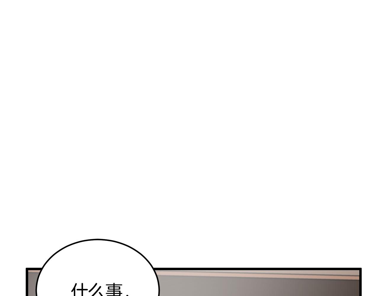 第74话58