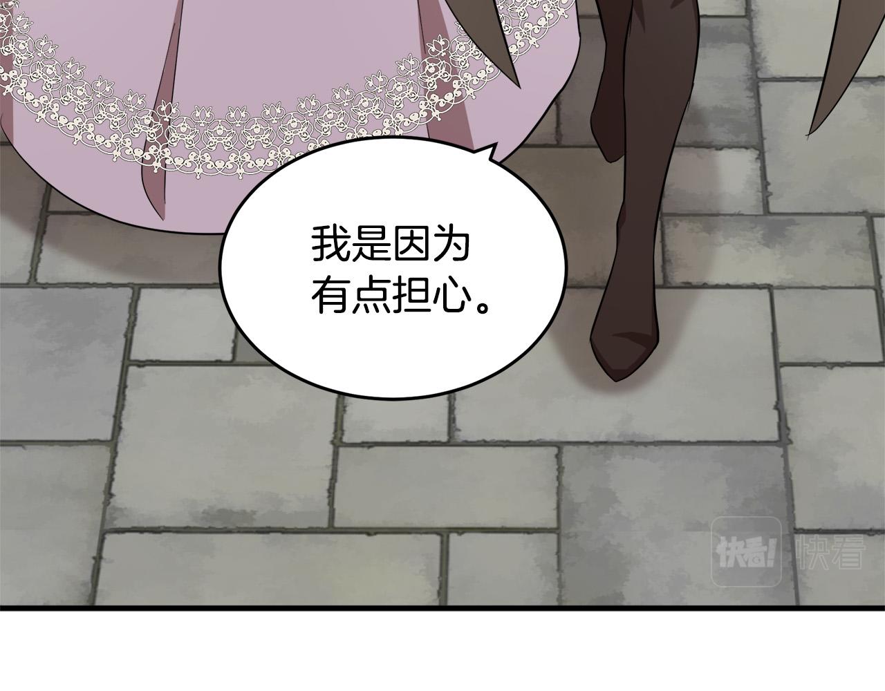 第58话12