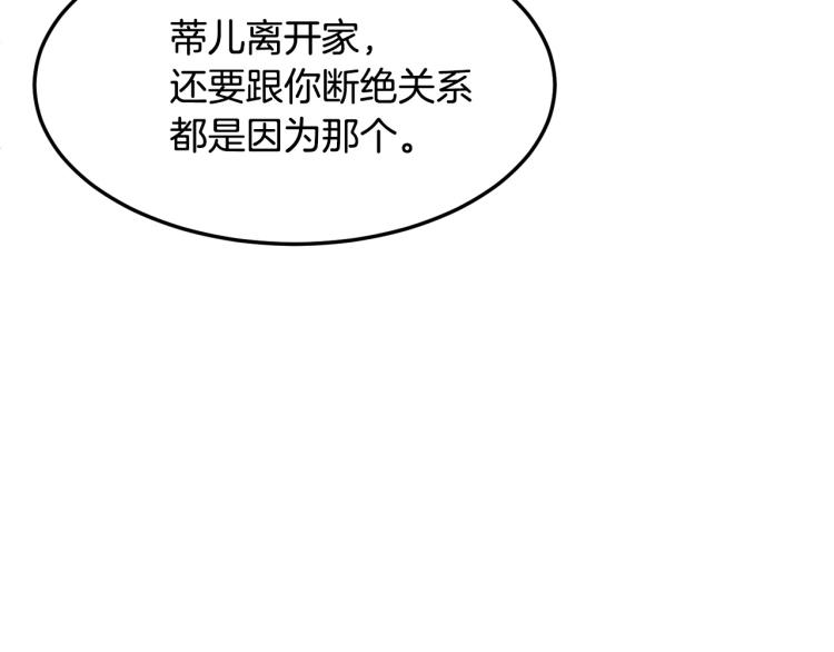 第36话193