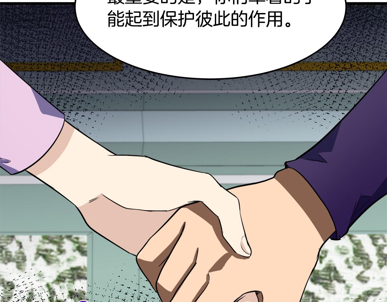 第53话24