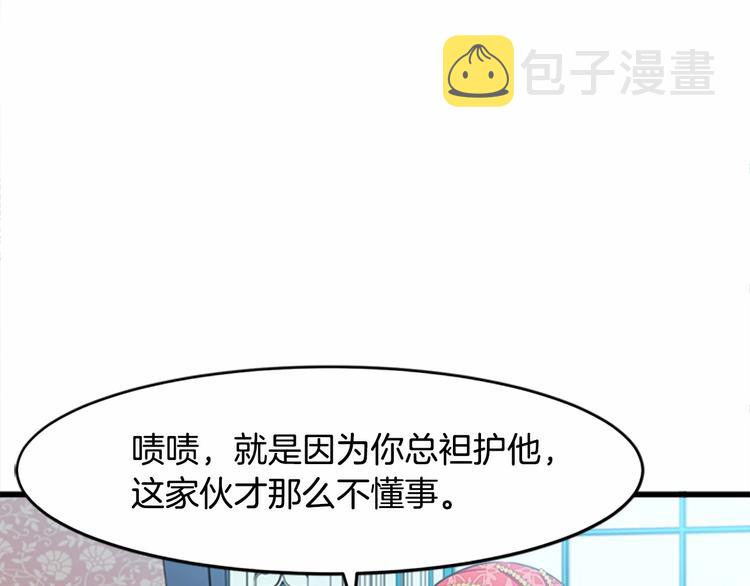 第22话113