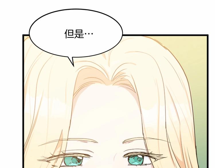 第21话43