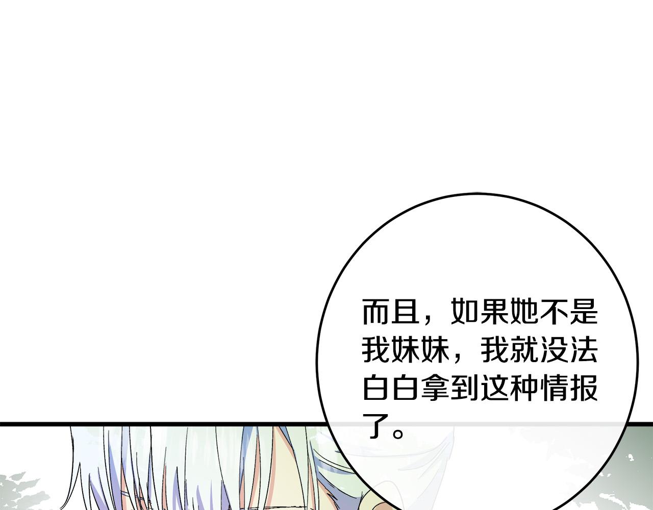 第90话164