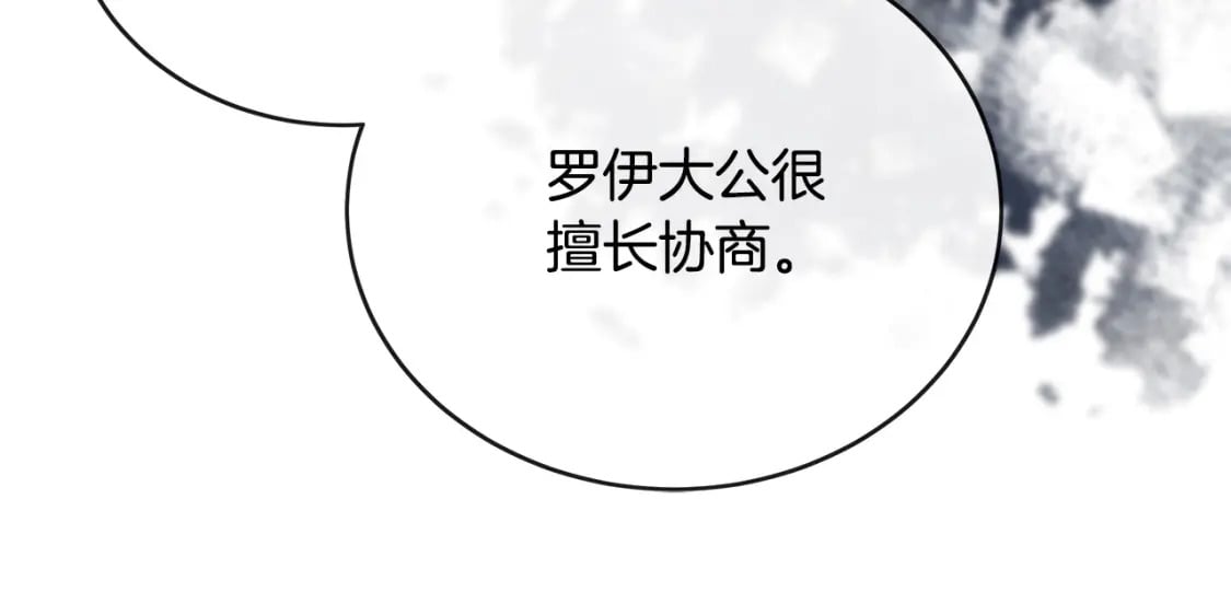 第152话 料事如神13