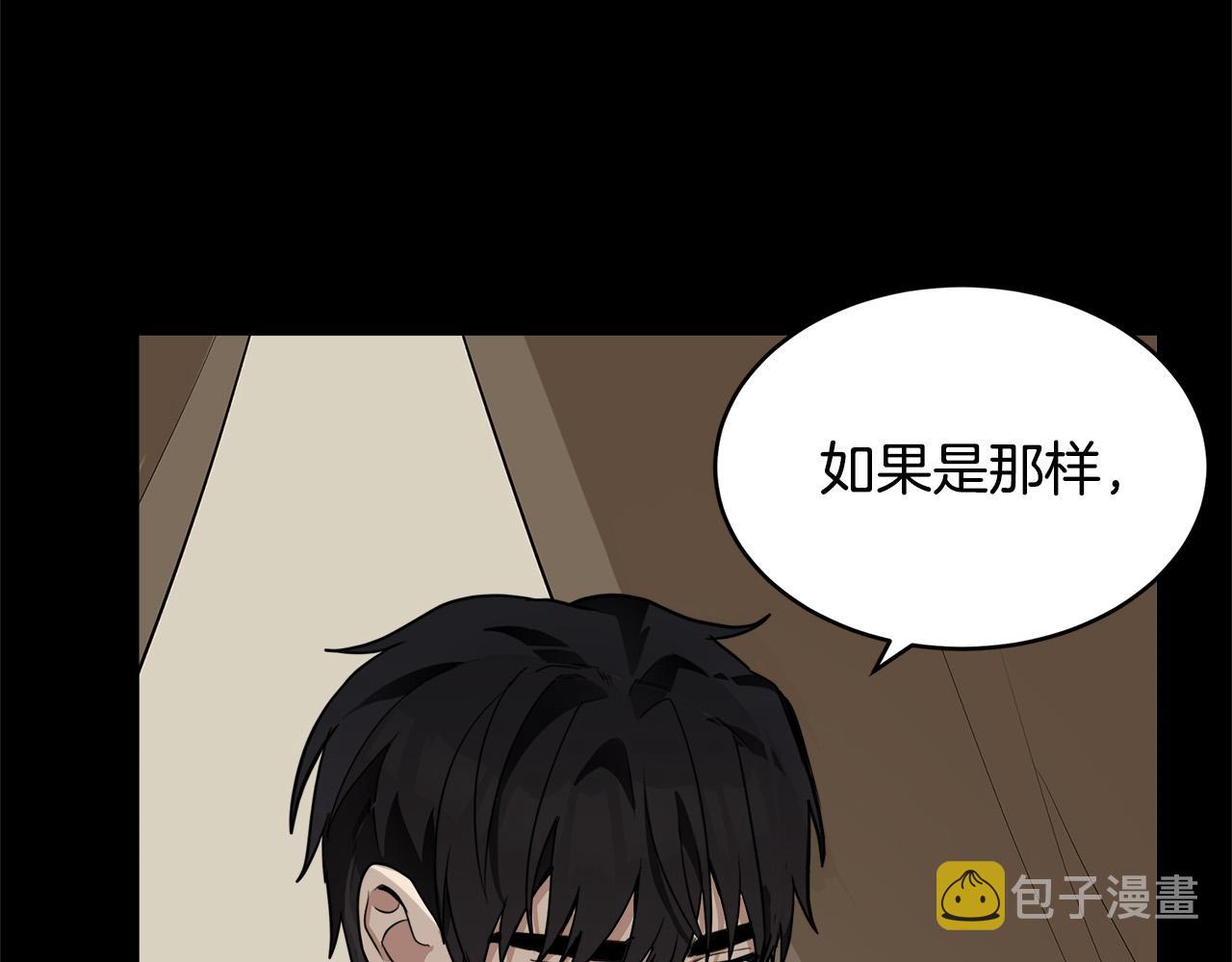 第50话15