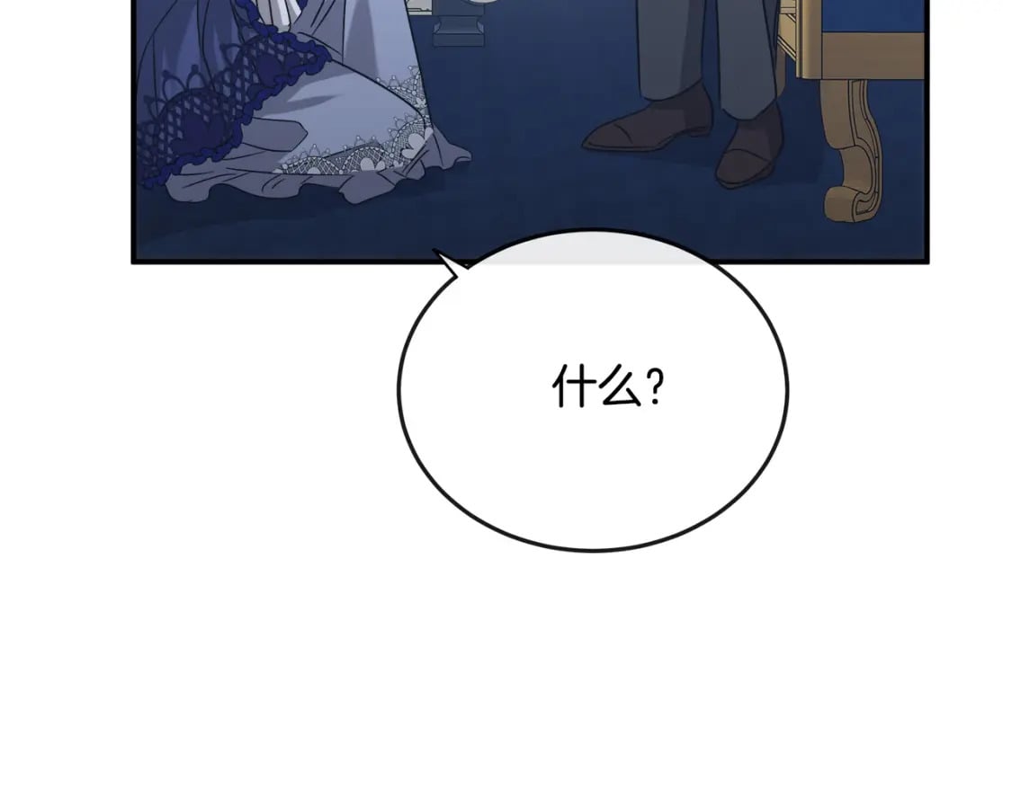 第150话 他适合当皇帝吗？183