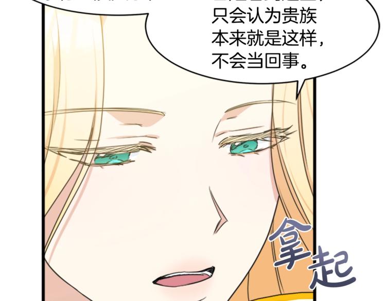 第21话23