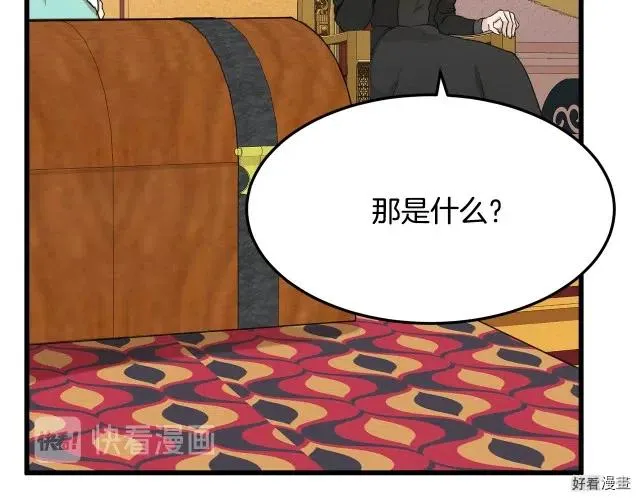 第33话31