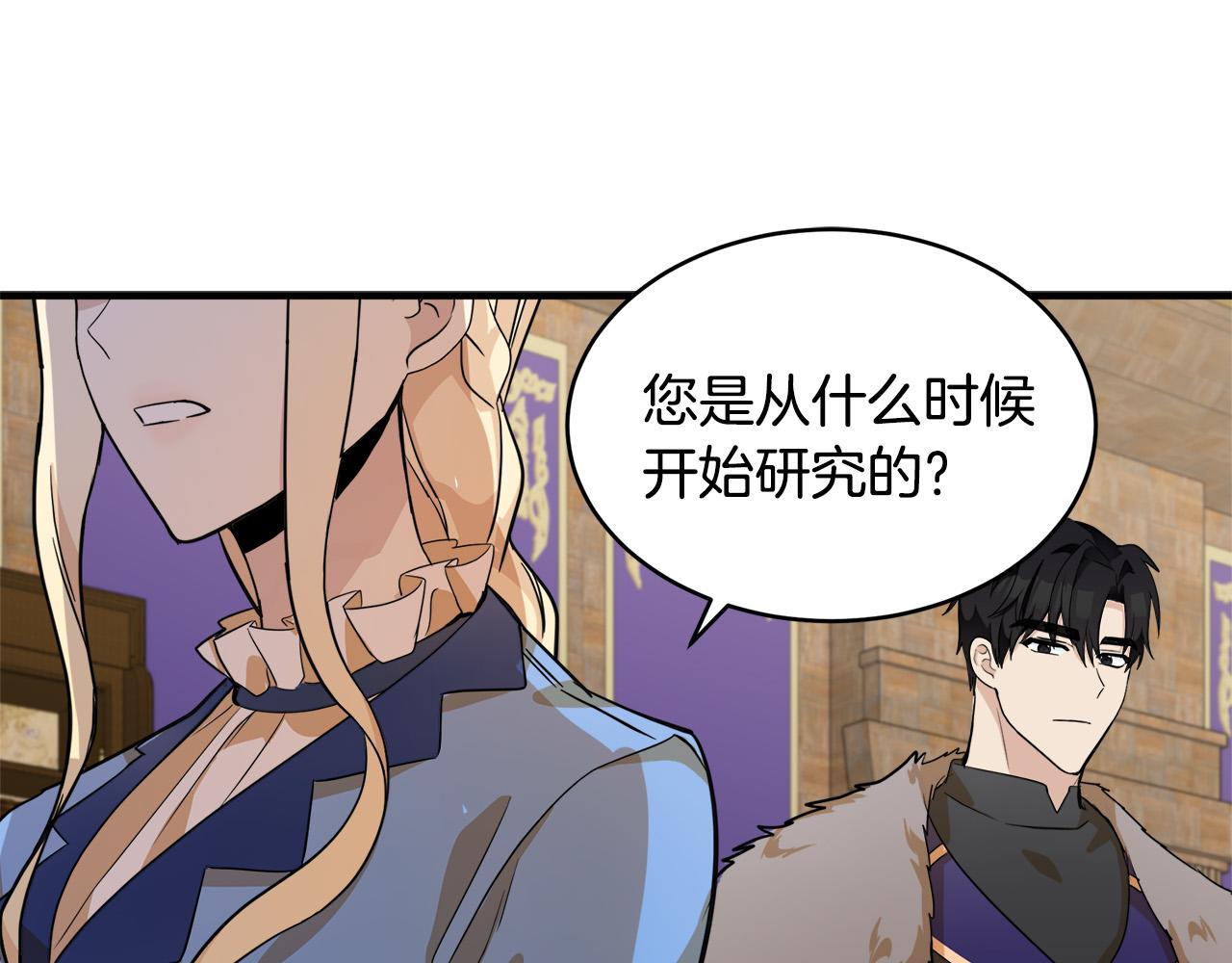 第49话30