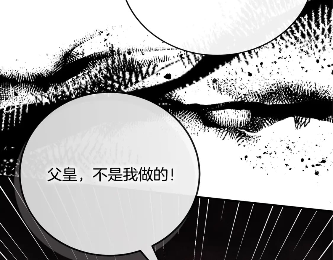 第148话 人是会变的244