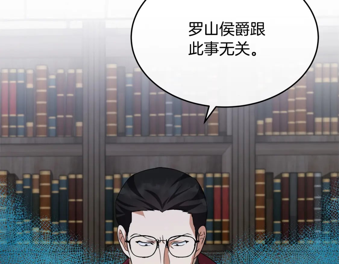第119话 强闯寺院124