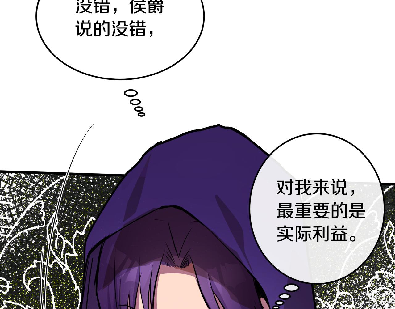 第88话183