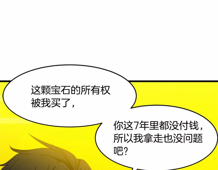 第20话154