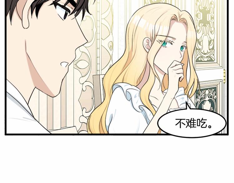 第24话143