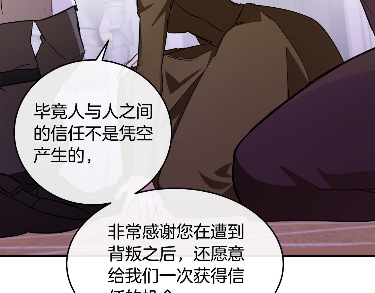 第85话185