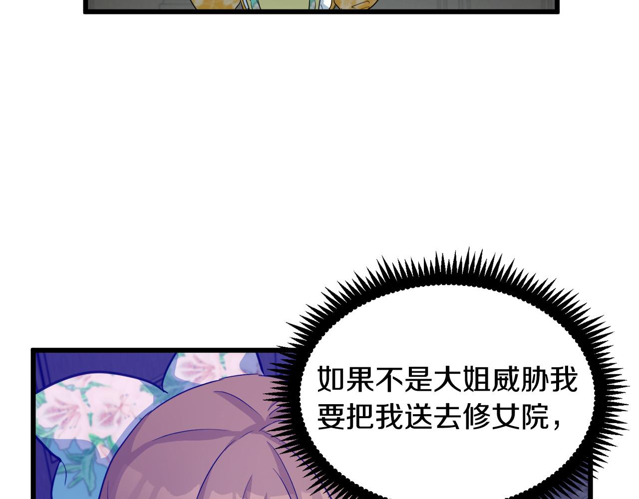 第46话33