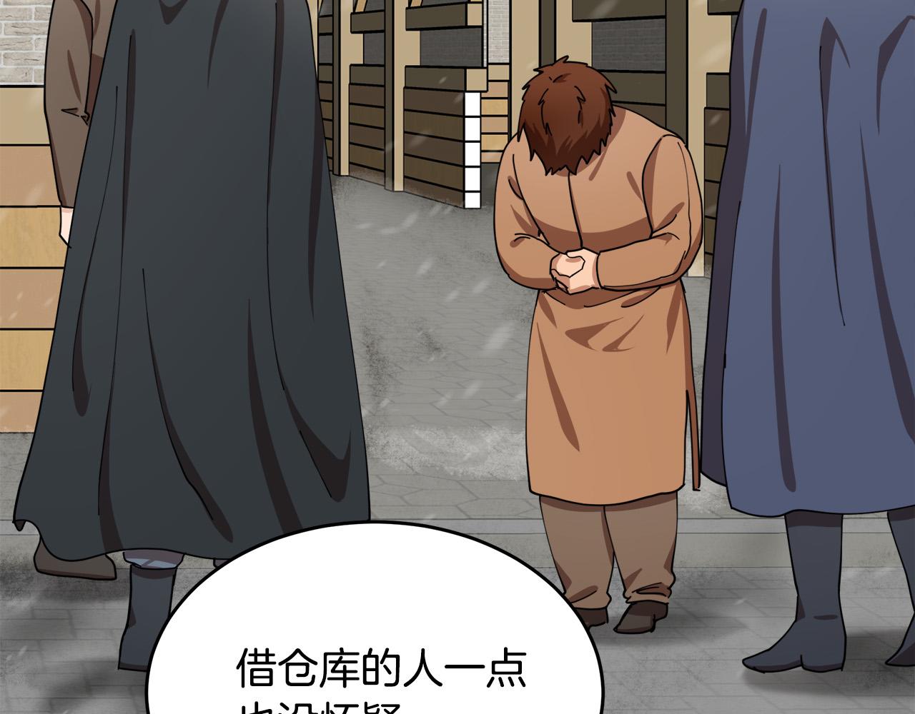 第67话164