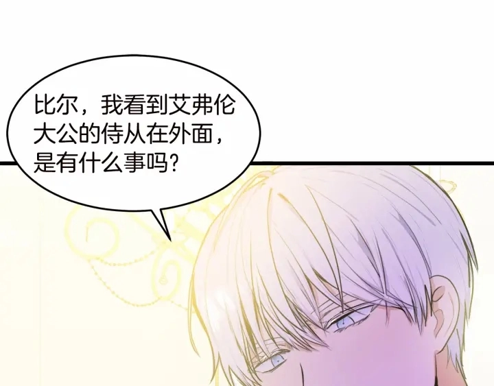 第17话22
