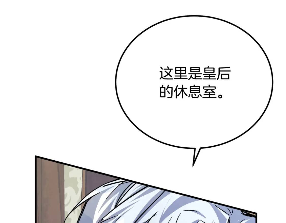 第111话 加害者211