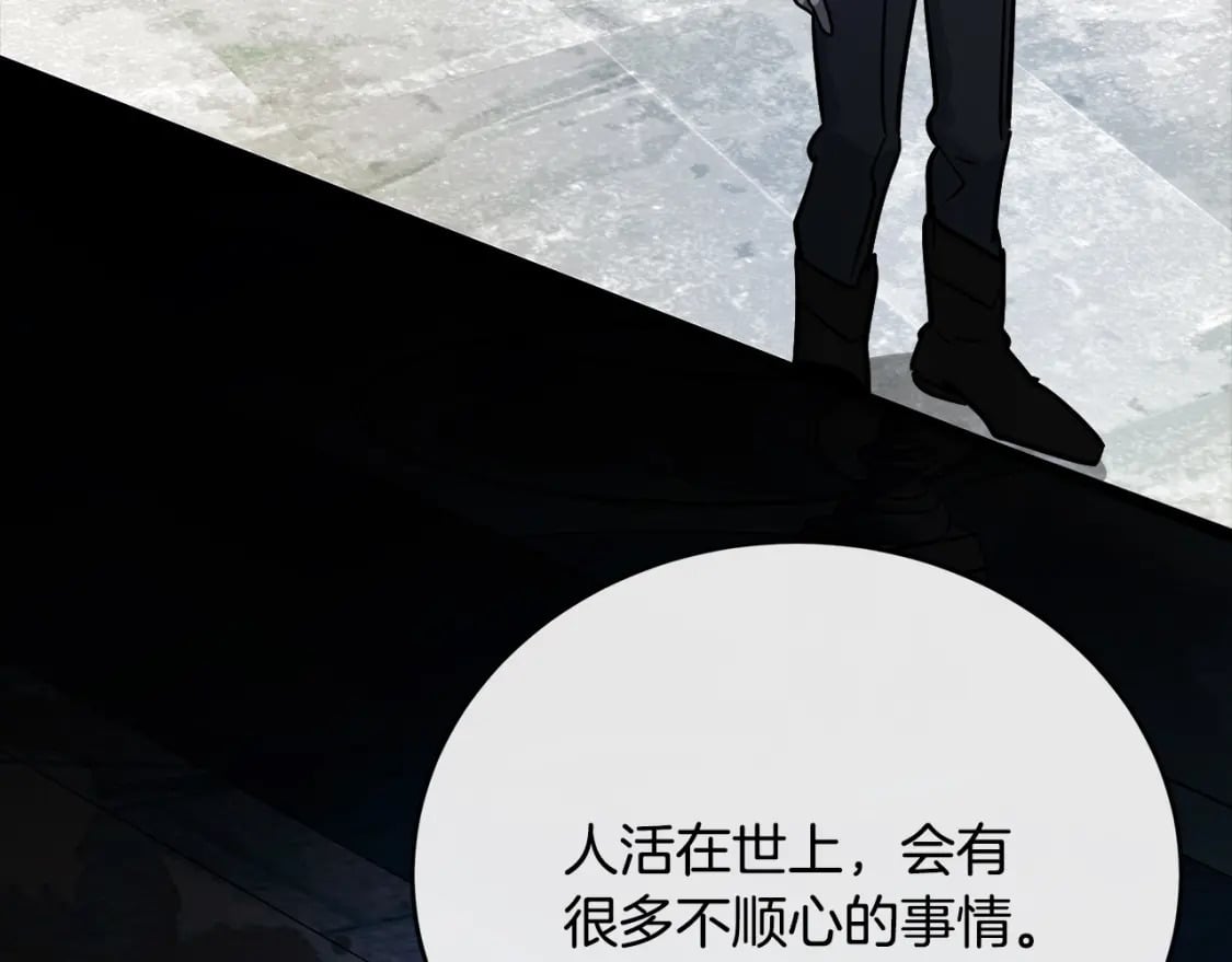 第133话 警告43