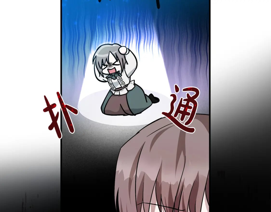 第131话 中毒18