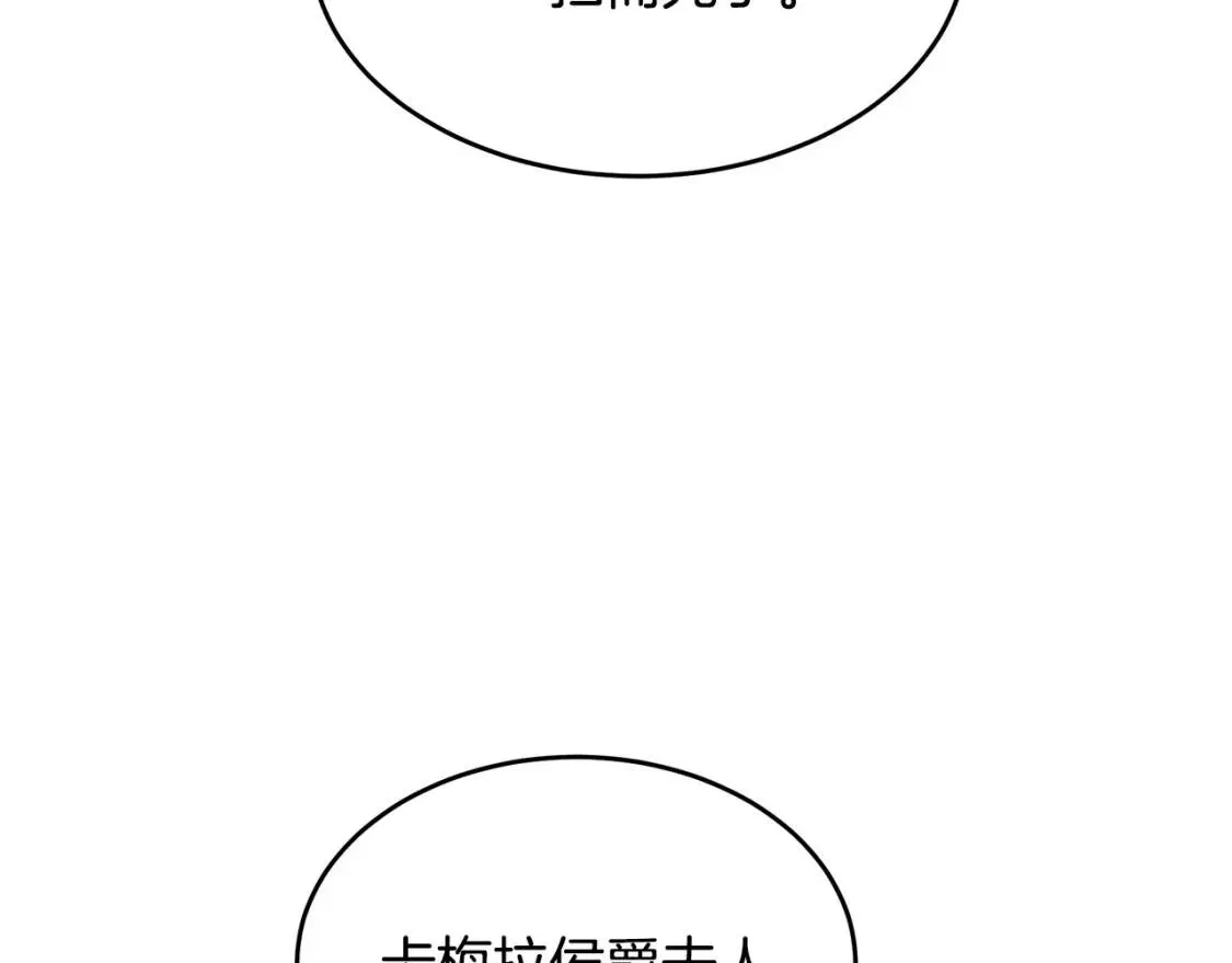 第93话 威胁43