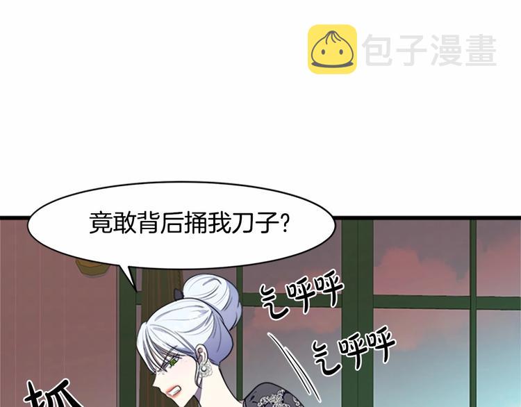 第23话76