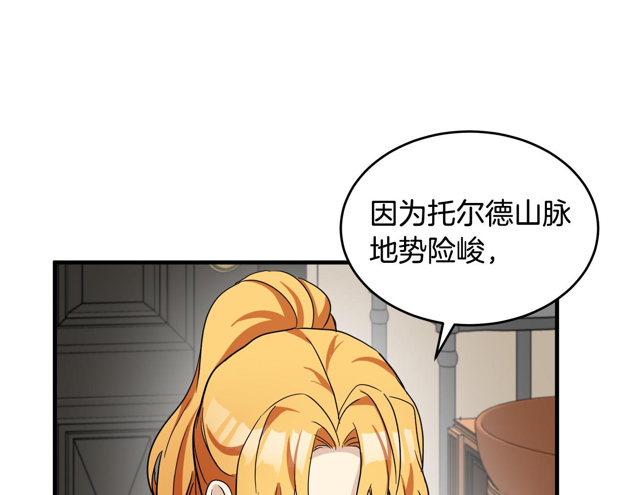 第75话76