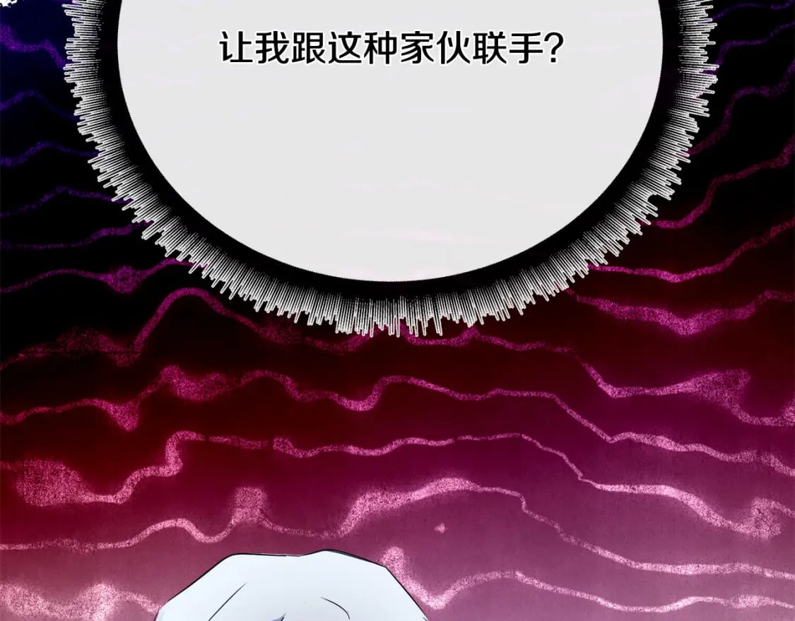 第124话 公然挑衅28