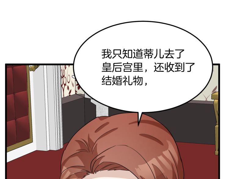 第41话77
