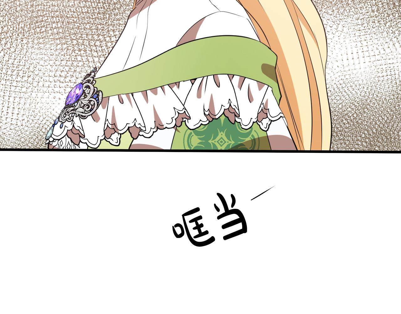 第101话 圣力微弱111