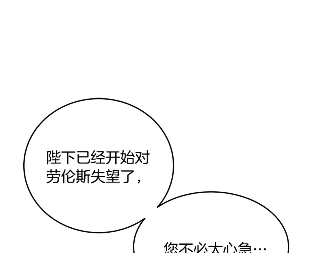 第115话 被人怀疑134