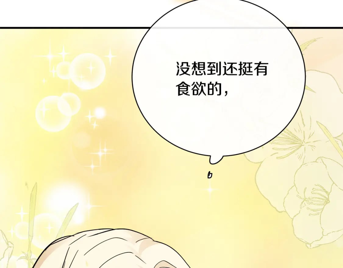 第129话 老公的安慰166
