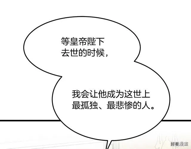 第32话216