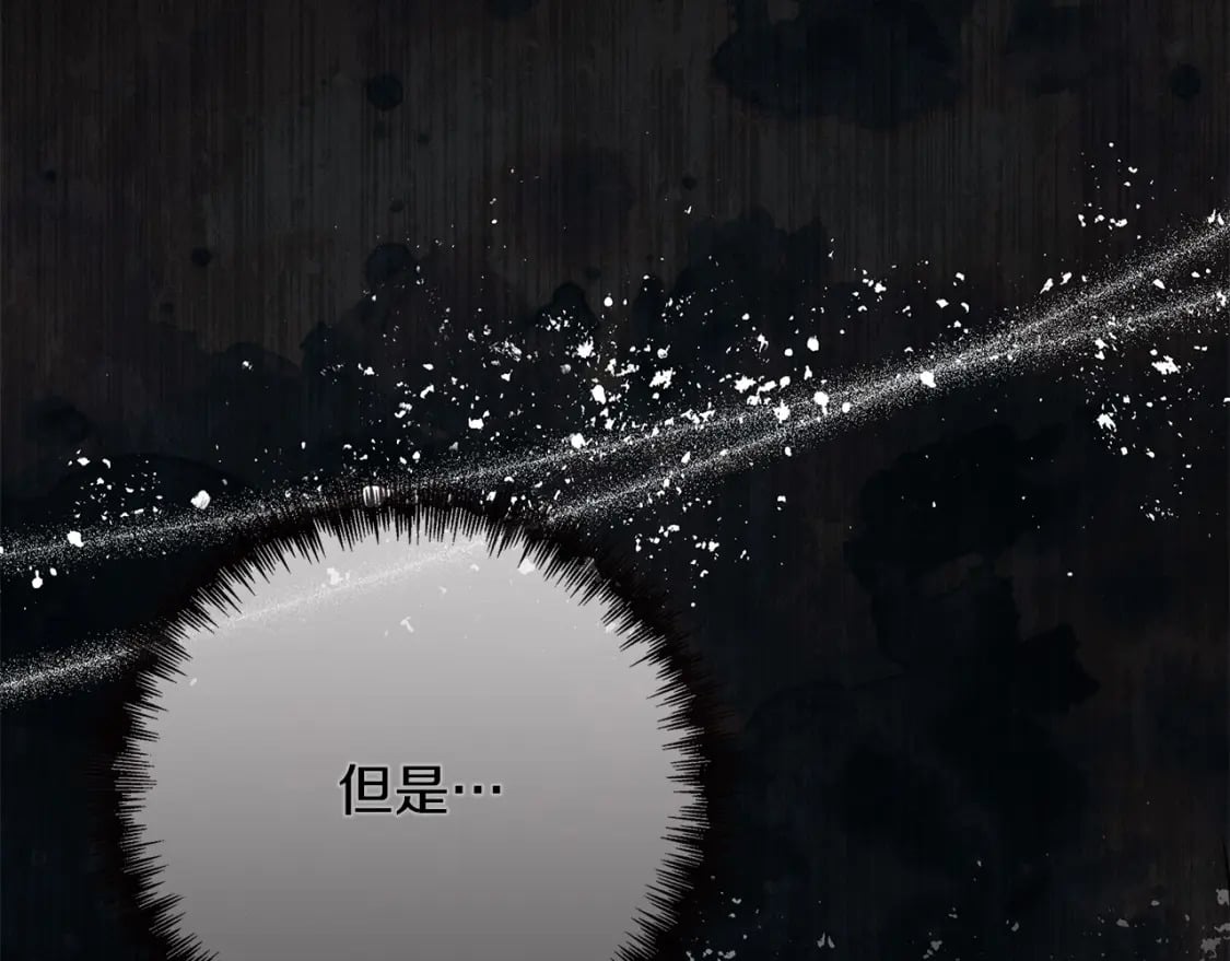 第145话 要我嫁给他？！76
