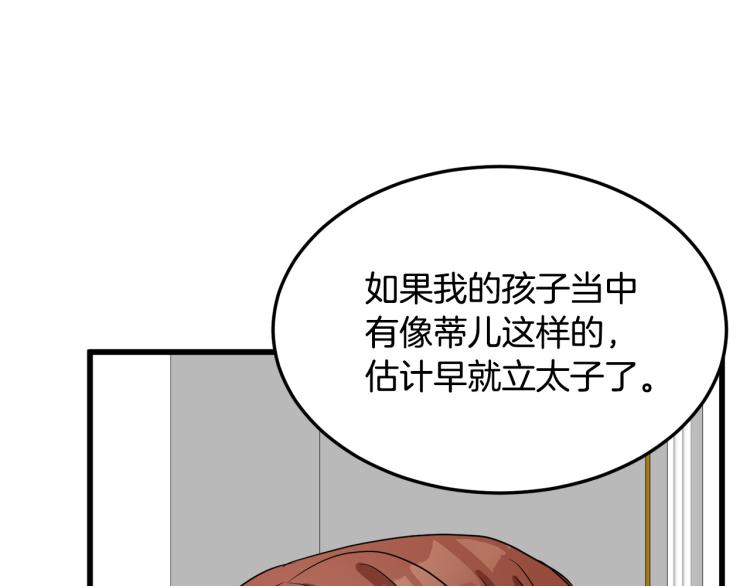 第40话167