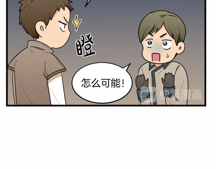 第20话103