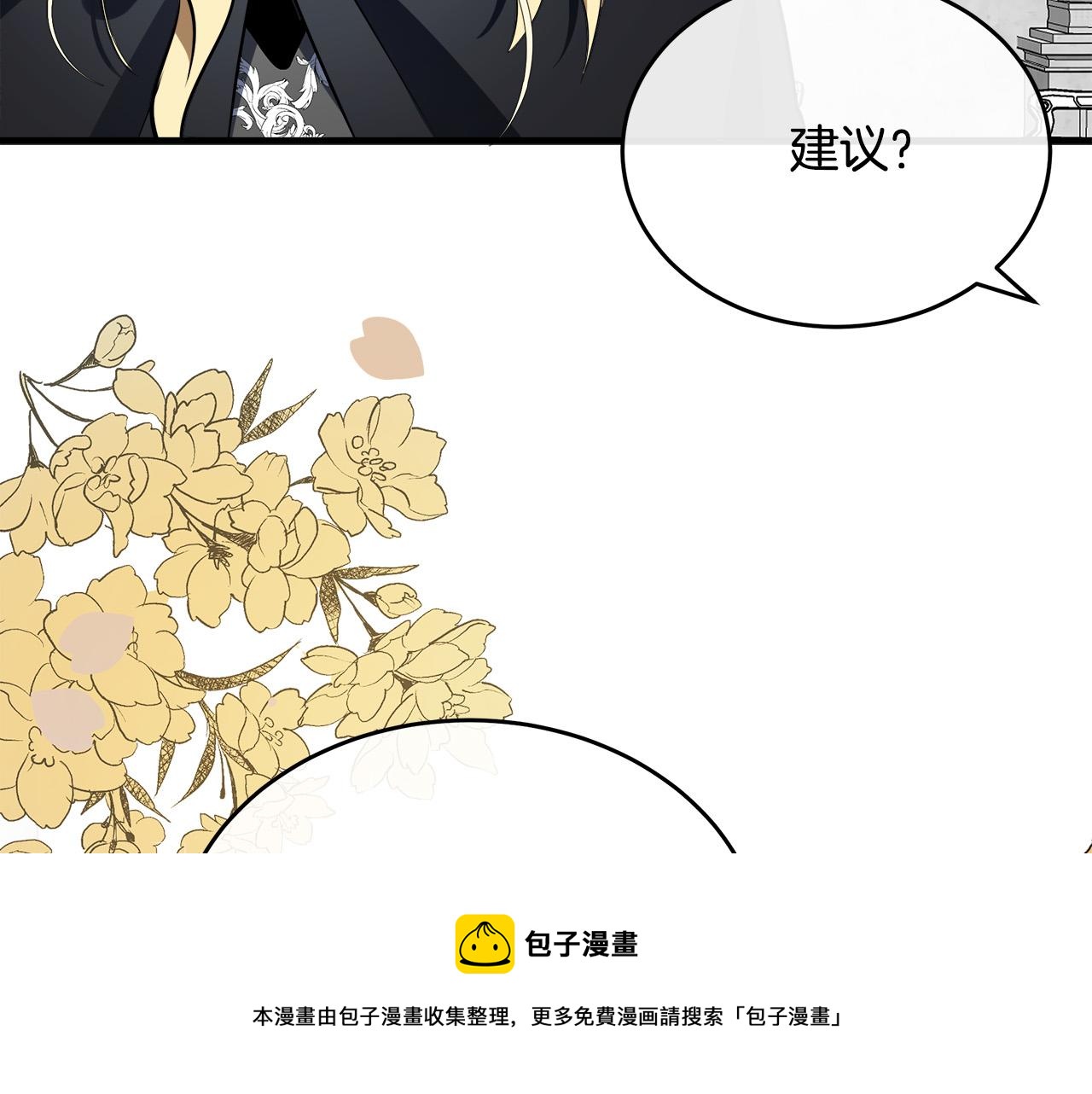 第102话 “朋友”196