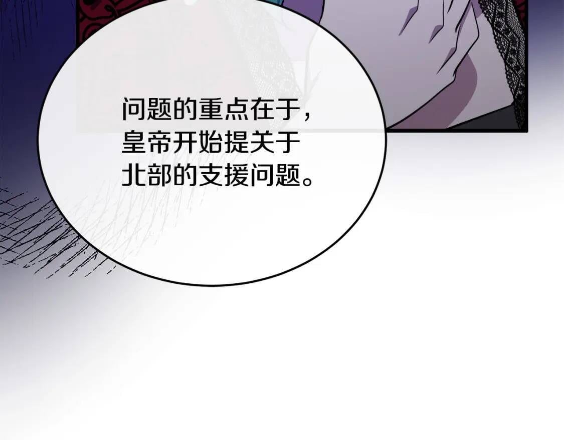 第103话 情书10