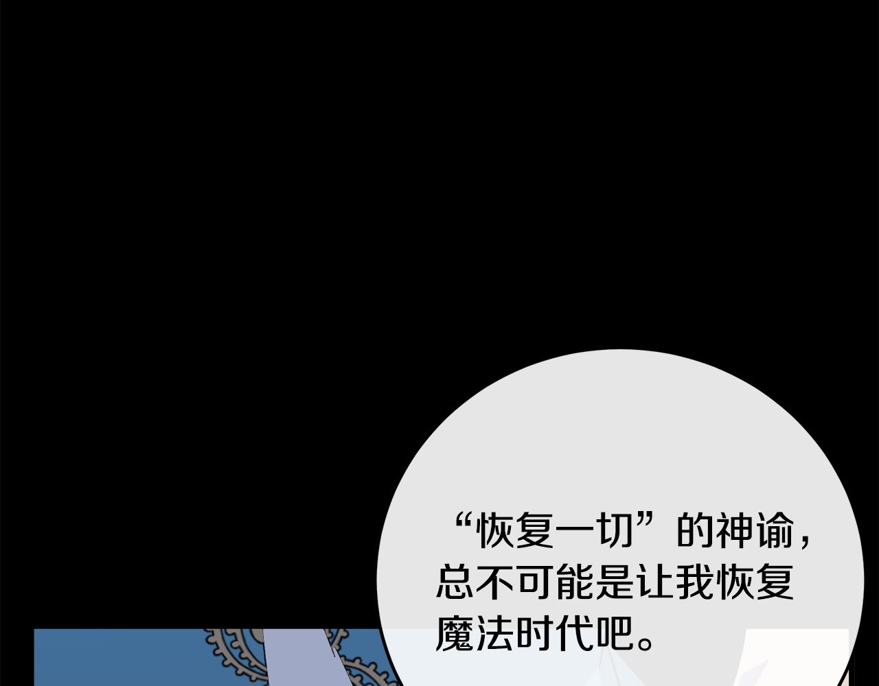 第101话 圣力微弱70