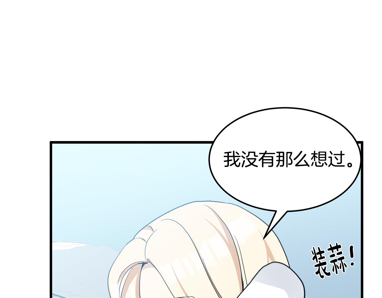第73话134