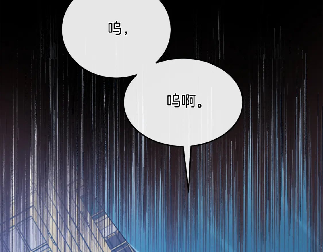 第128话 只有你能安慰到我59