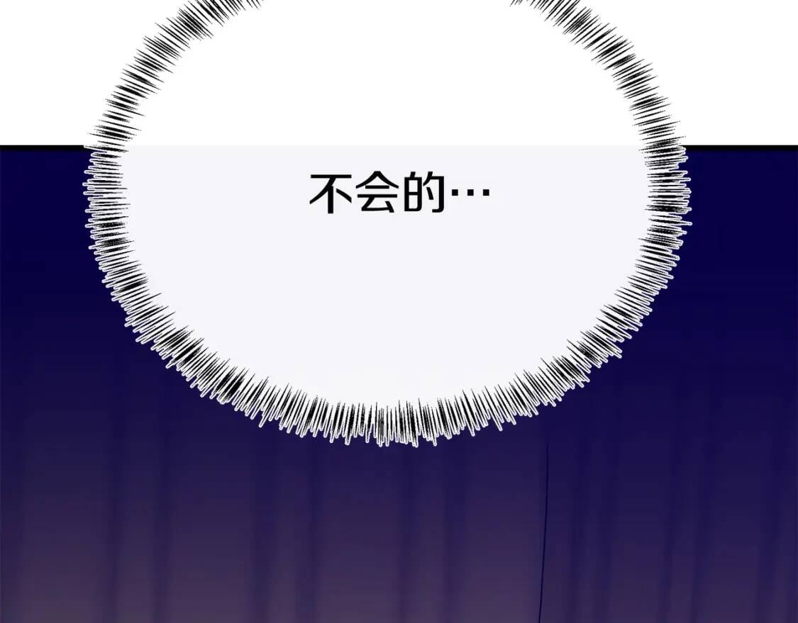 第111话 加害者228