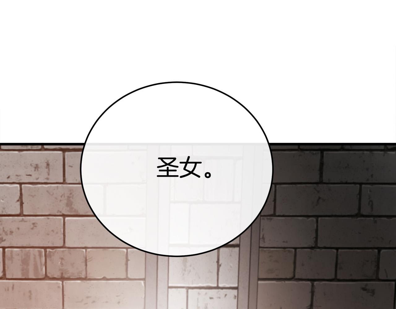 第94话 圣女214
