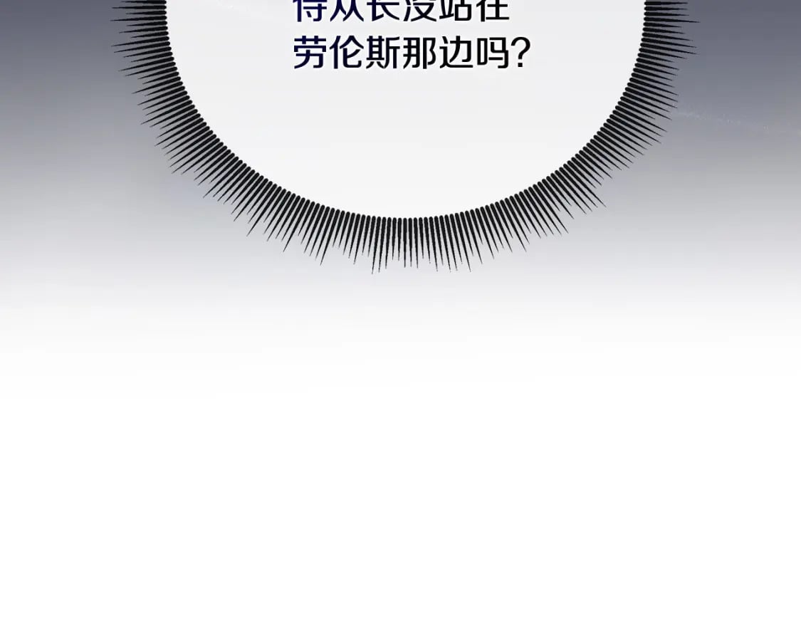 第156话 得不到认可51