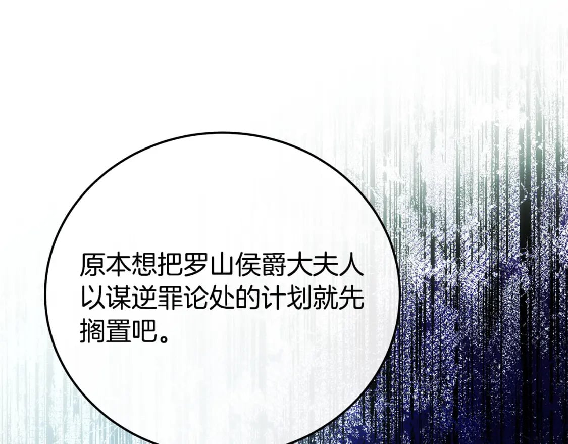 第126话 我怀孕了？！100
