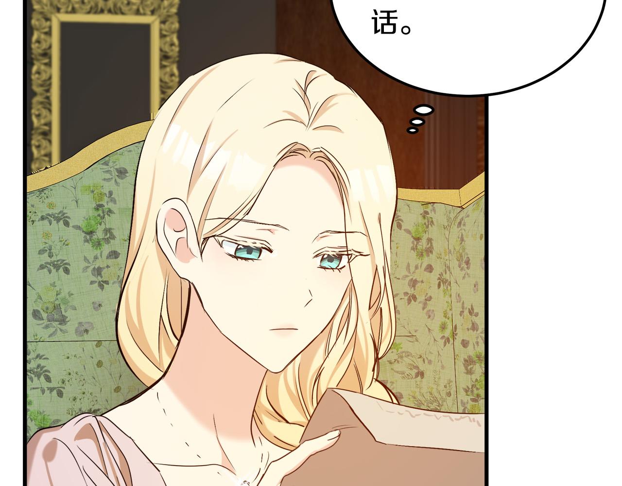 第82话163