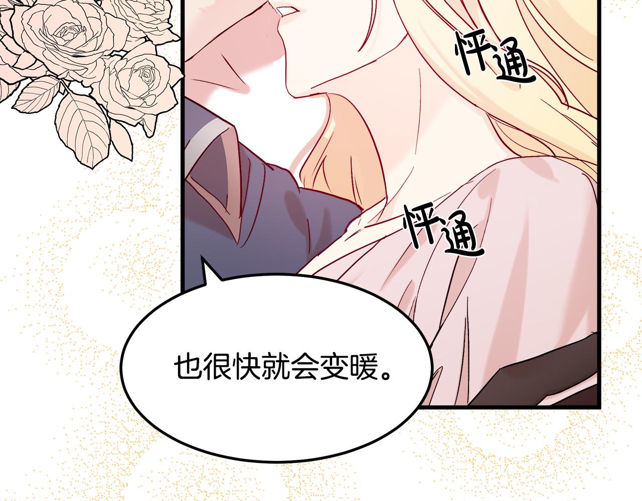 第83话73