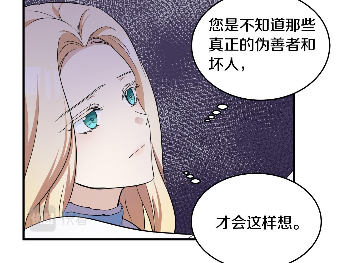 第76话54